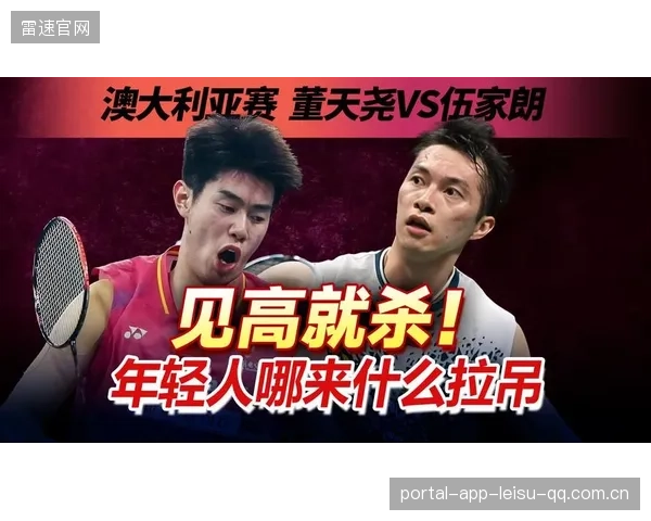 羽毛球吊杀连贯性训练营——打造绝杀利器，成为场上无敌的“吊杀王”